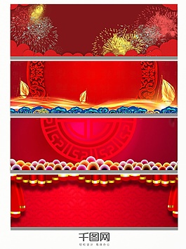 2018红色年会banner背景