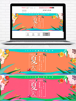 夏天女装海报促销模版