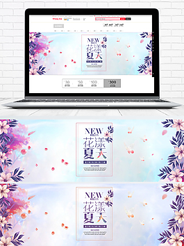 简约潮流手绘女装淘宝banner