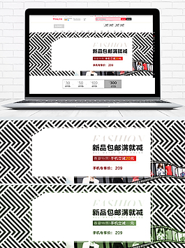 电商清新女装banner海报