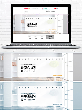 简约大气服装海报banner