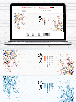 唯美花朵女装促销海报banner