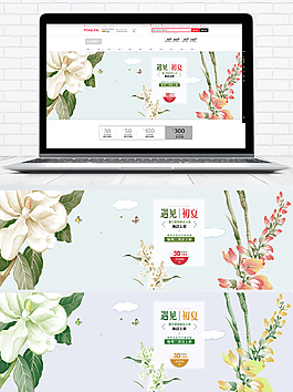 清新天猫淘宝女装海报banner
