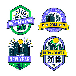 精美多款2018新年标签设计