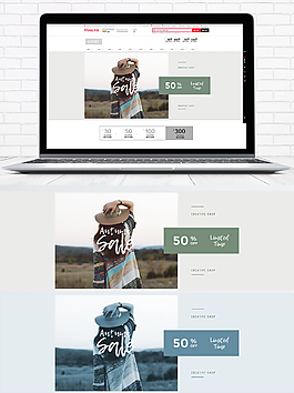 天猫淘宝女装海报清新初冬海报banner