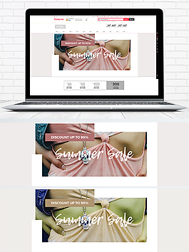 天猫淘宝女装海报初冬海报banner