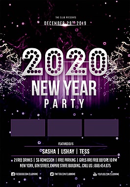 2020年新年派对海报psd源文件