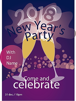 时尚2018新年晚会海报