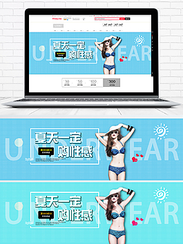 时尚清新女装海报banner