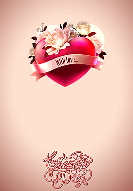 立体爱心表白艺术字情人节海报背景素材