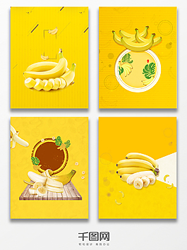 黄色水果背景H5
