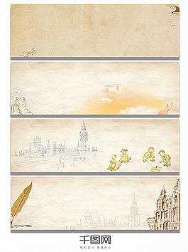 复古牛皮纸Banner海报背景