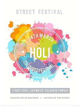 简约水墨水彩宣传海报设计