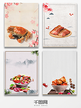 大闸蟹美食广告背景