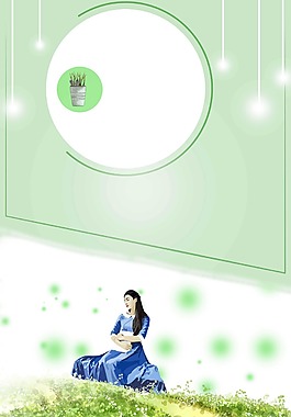 小清新山坡美女背景
