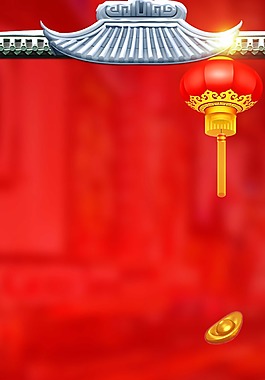 喜庆灯笼元宝背景