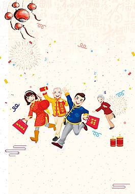 喜庆春节灯笼背景