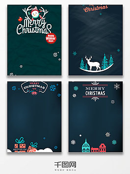 简约质感圣诞节背景图