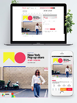 女装外衣newyork淘宝服装直通车模板