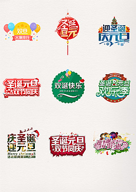 喜迎双蛋节双节钜惠