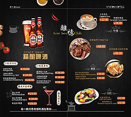 黑色创意西式餐点菜单