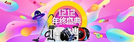 电器淘宝天猫双12促销活动海报psd素材