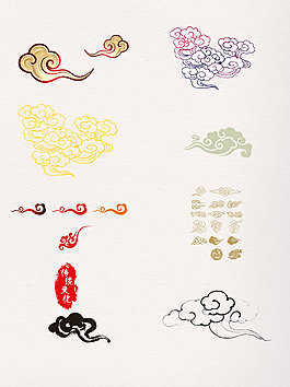 一组水墨云纹素材图