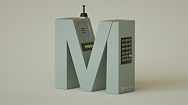 工业设计M字母产品