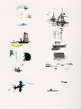 一组水墨小船素材合辑