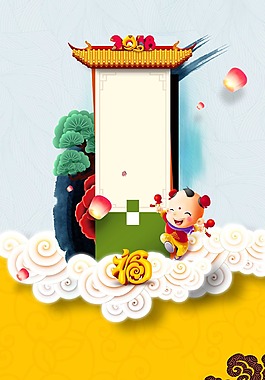 喜庆春节祥云背景