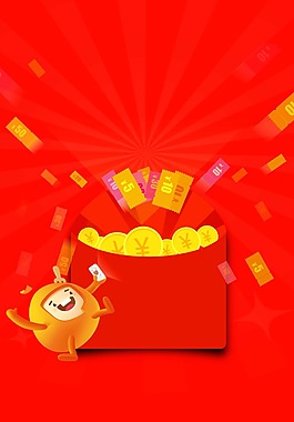 大气喜庆红包背景