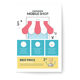 电子商务手机营业厅宣传H5封面矢量ai