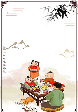 唯美冬季冬至小寒大寒节日背景