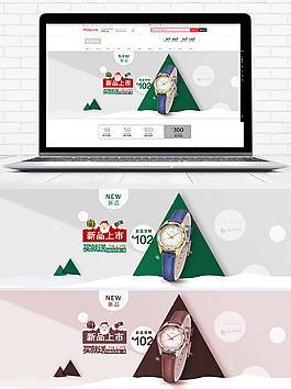 天猫淘宝圣诞节手表banner海报