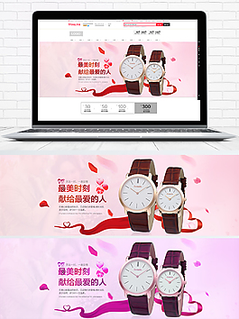 电商手表banner设计图