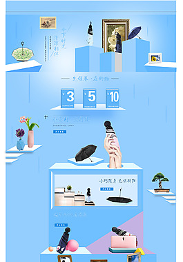 伞太阳伞遮阳伞加厚首页模板