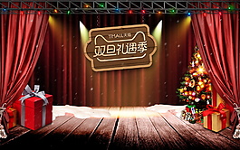 圣诞节海报设计