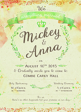 水彩的婚礼邀请卡