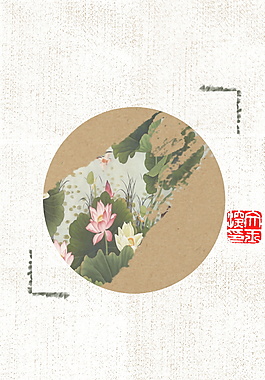 创意精美中国风水墨PSD背景素材