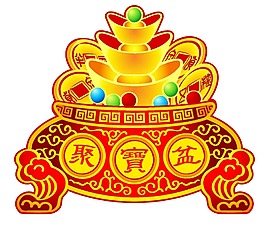 黄色聚宝盆png元素