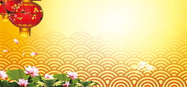 2018新年春节PSD海报banner背景设计