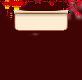 新年淘宝主图素材