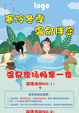 六图网