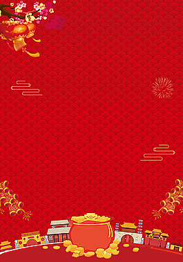 新年质感大气喜庆背景