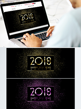 2018新年促销banner海报