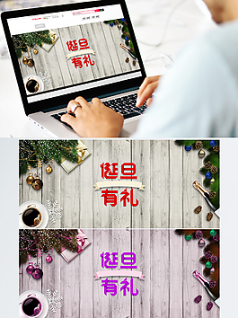 时尚圣诞节双旦节海报模板psd