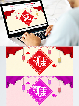 红色喜庆简约新年banner海报