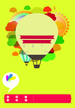 热气球黄色矢量海报