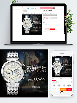 新品简约时尚大气手表主图