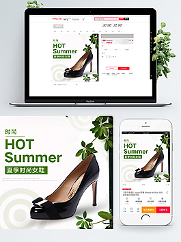 时尚女装女鞋主图模板